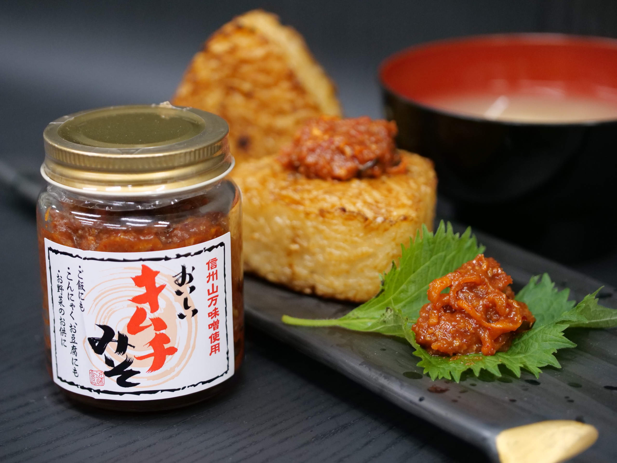 キムチみそ – 漬物一筋「近藤食品」オフィシャル通販サイト